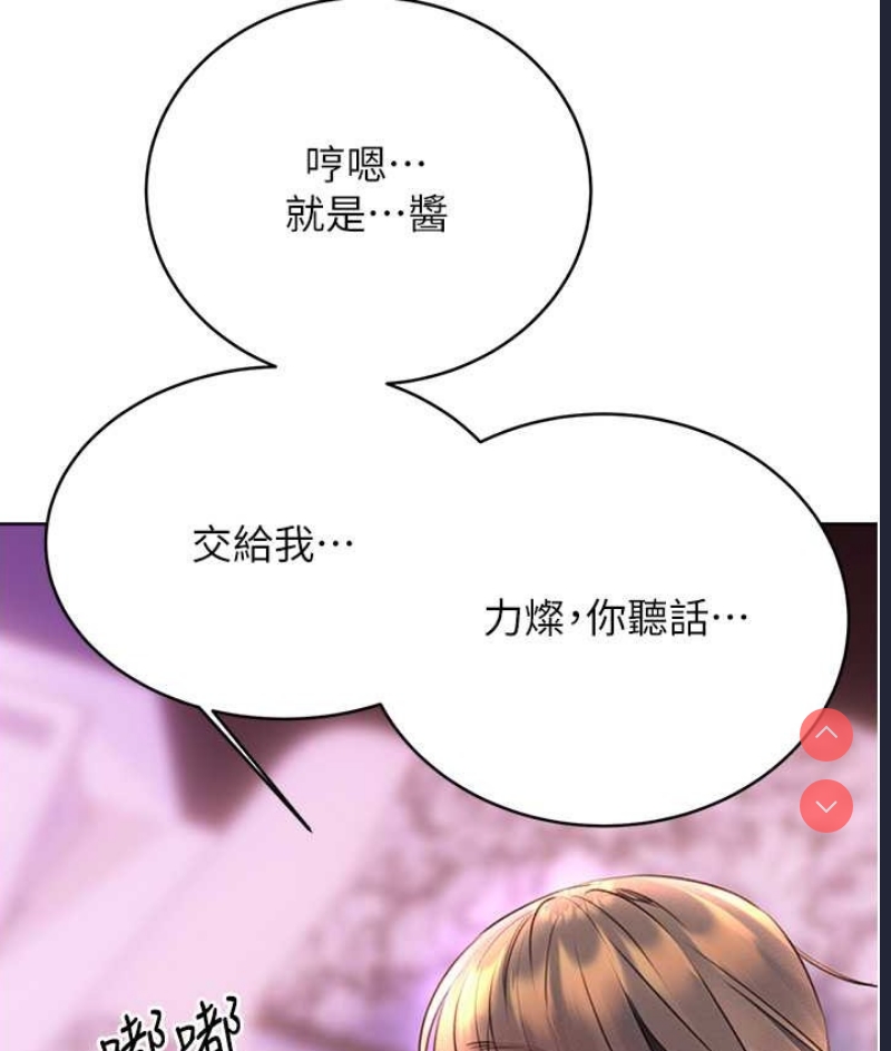 性运刮刮乐