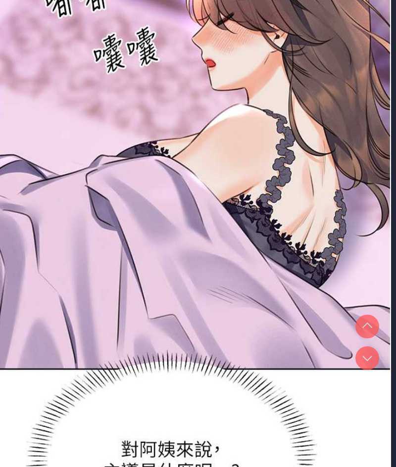 性运刮刮乐