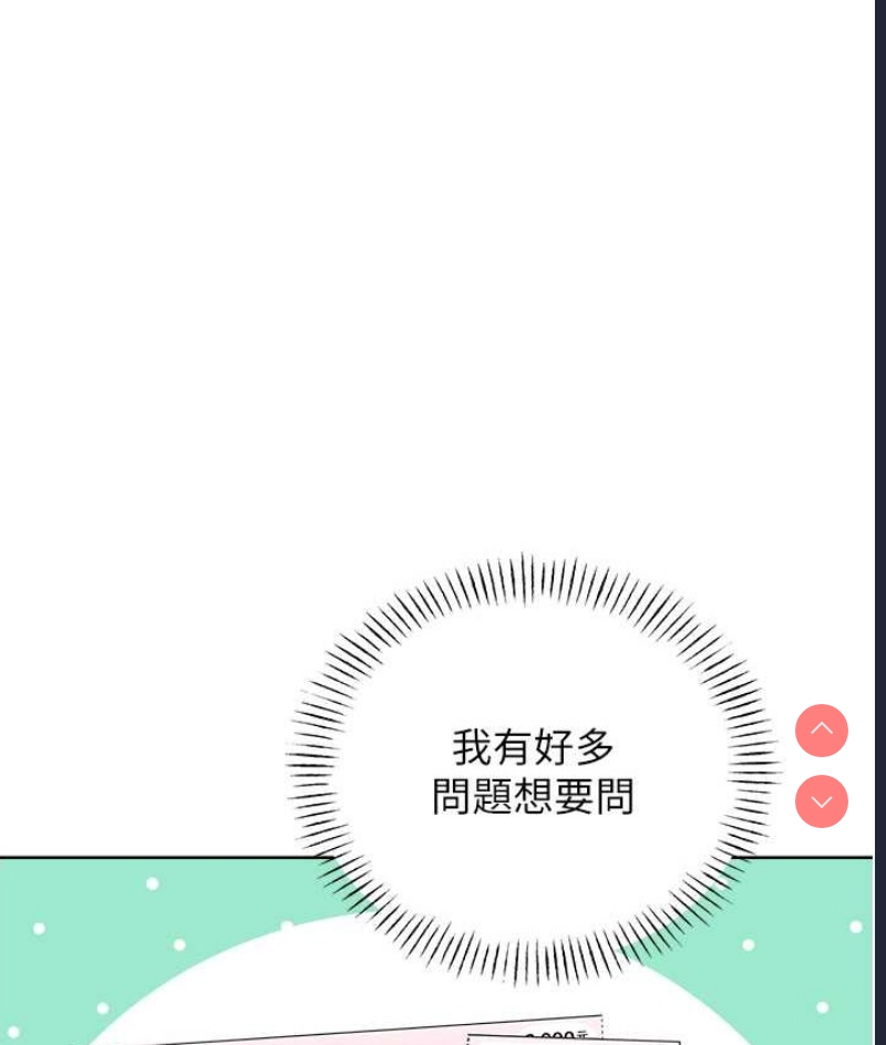 性运刮刮乐