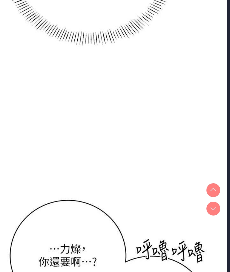 性运刮刮乐
