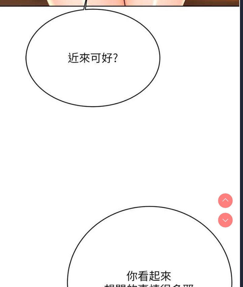 性运刮刮乐