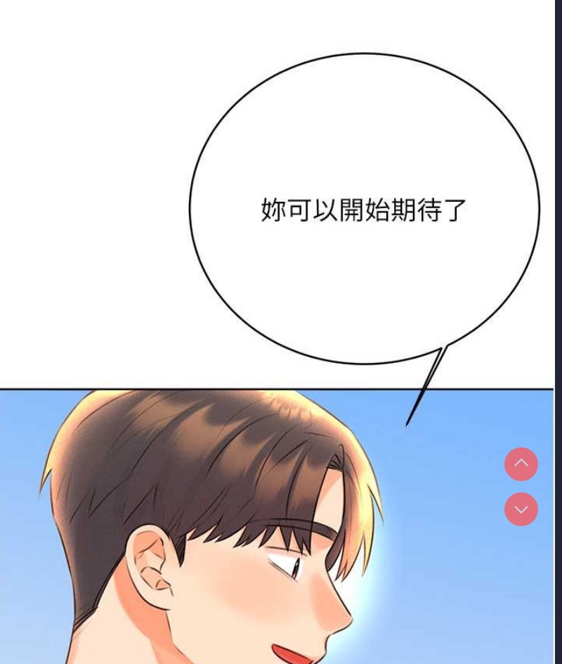 性运刮刮乐