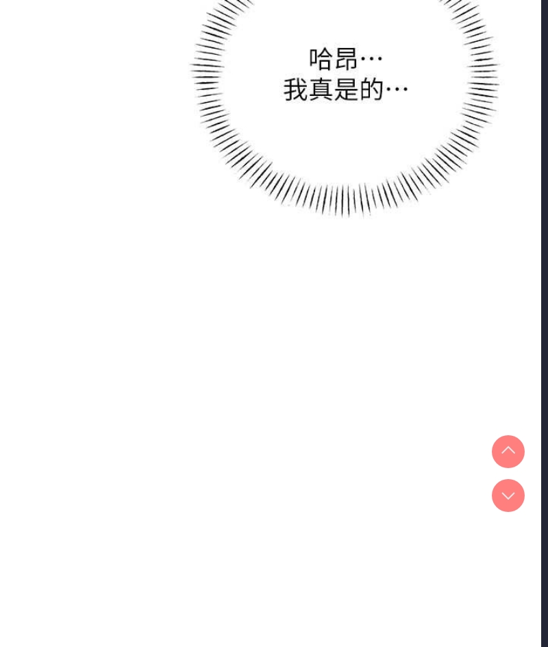 性运刮刮乐