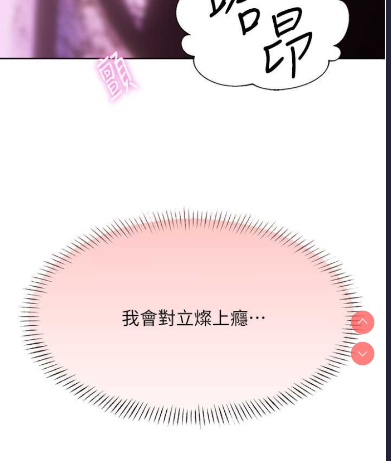 性运刮刮乐