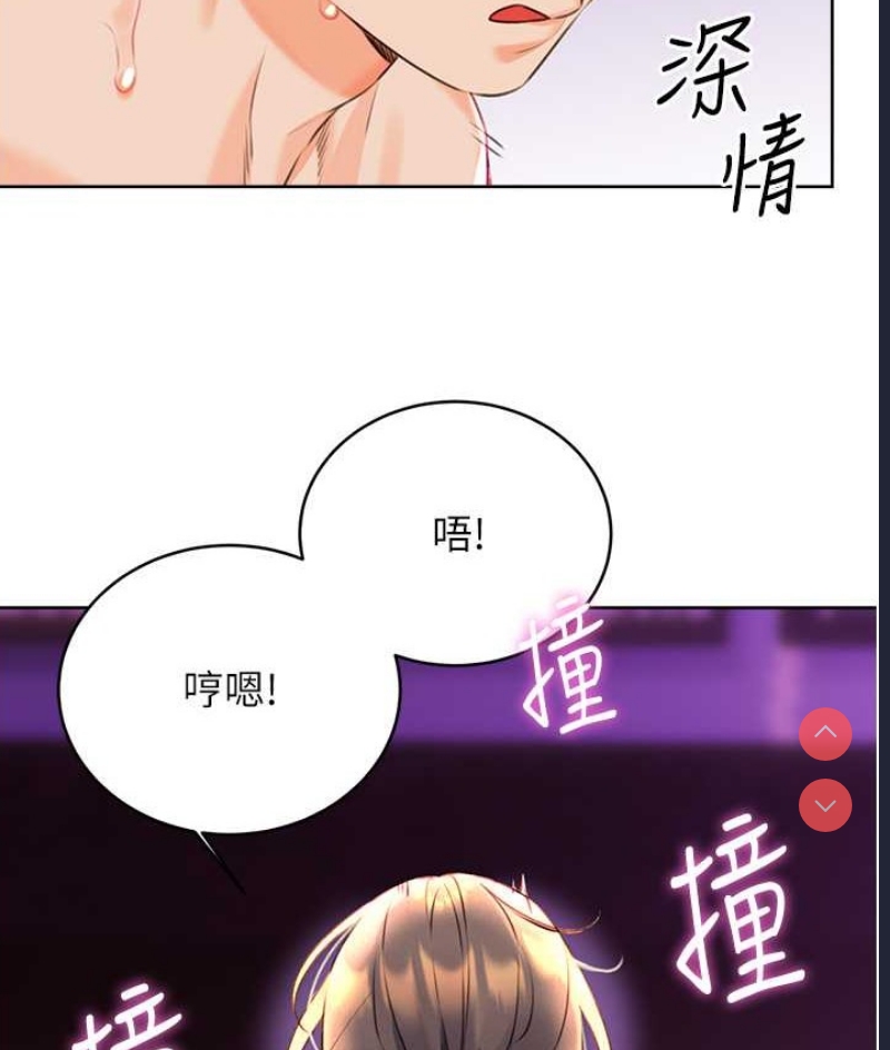 性运刮刮乐