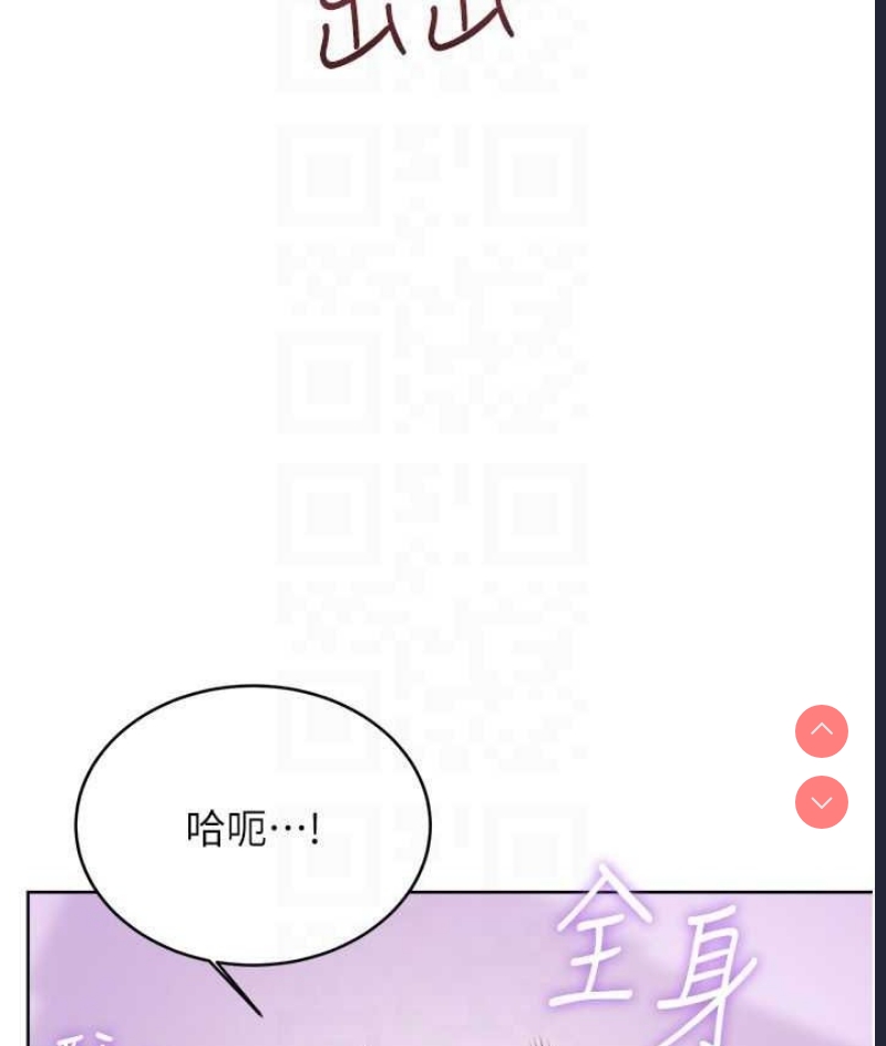 性运刮刮乐