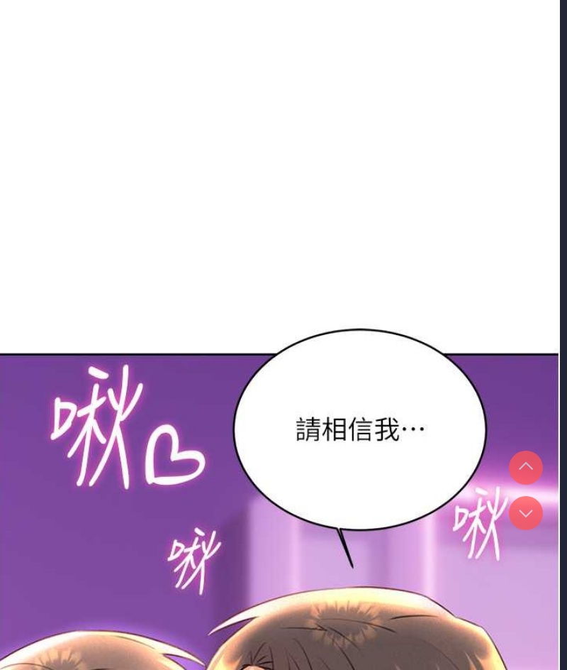 性运刮刮乐