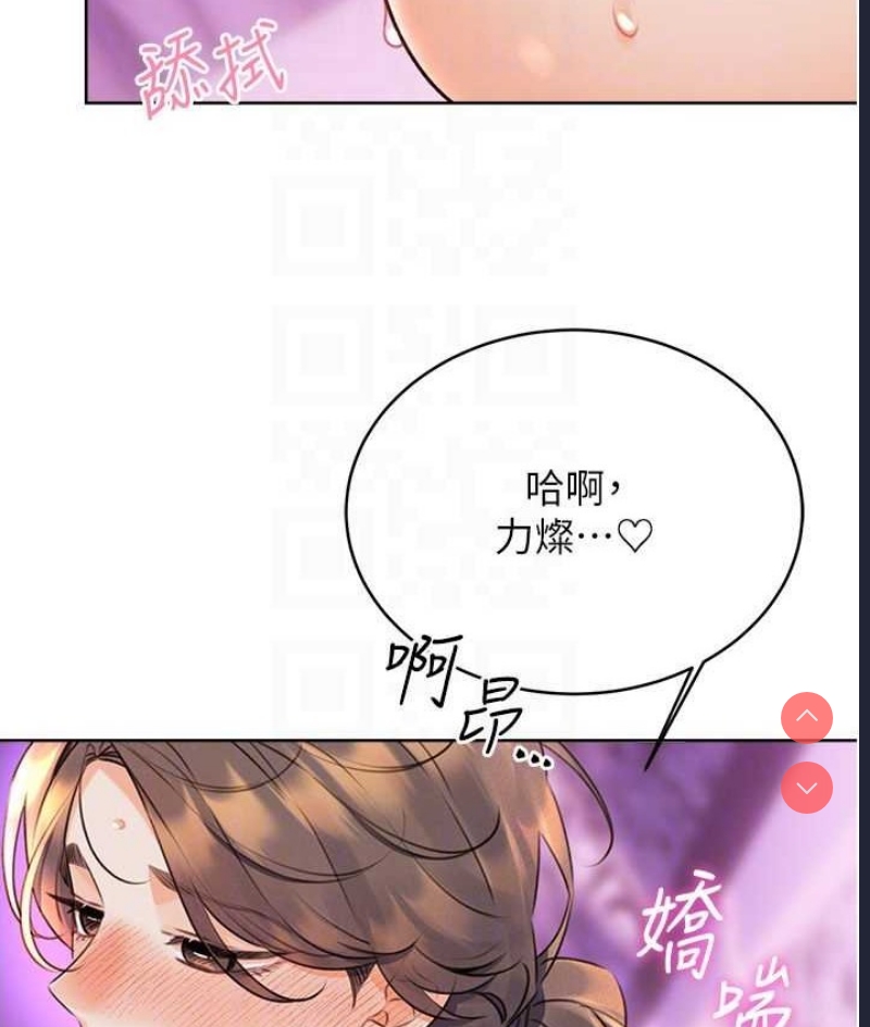 性运刮刮乐