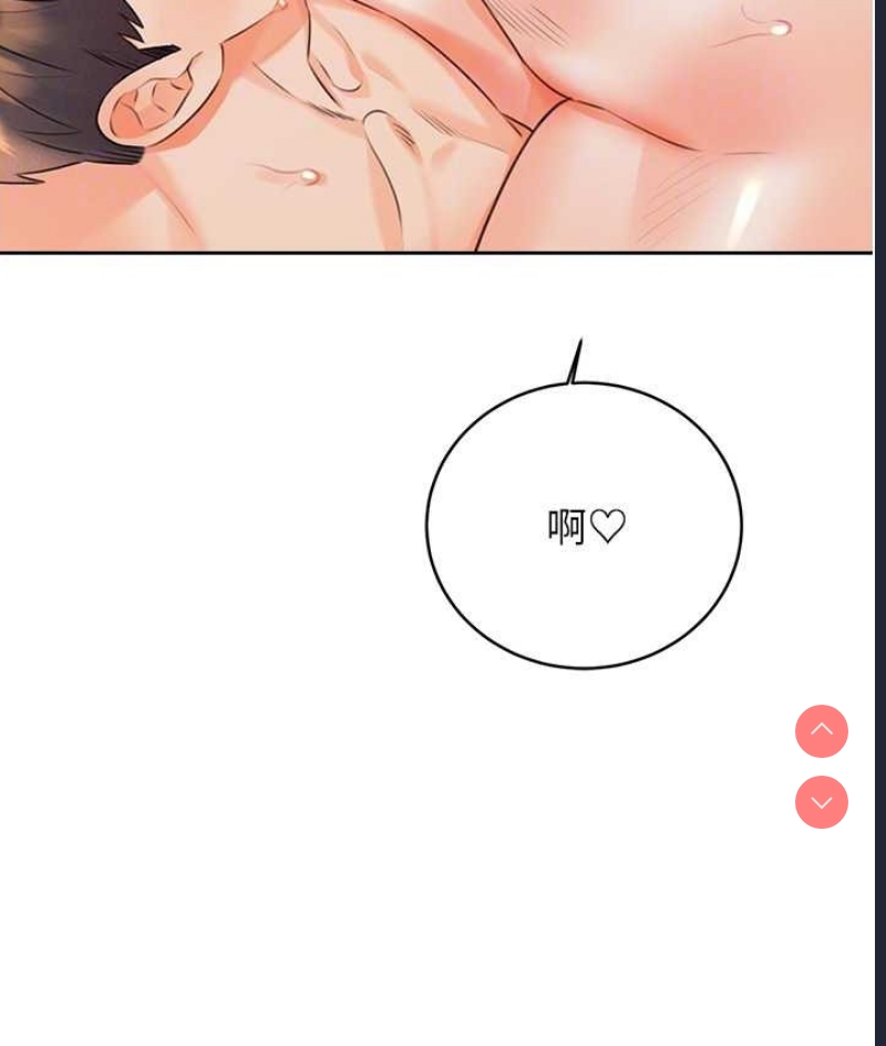 性运刮刮乐
