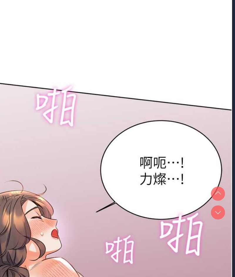 性运刮刮乐