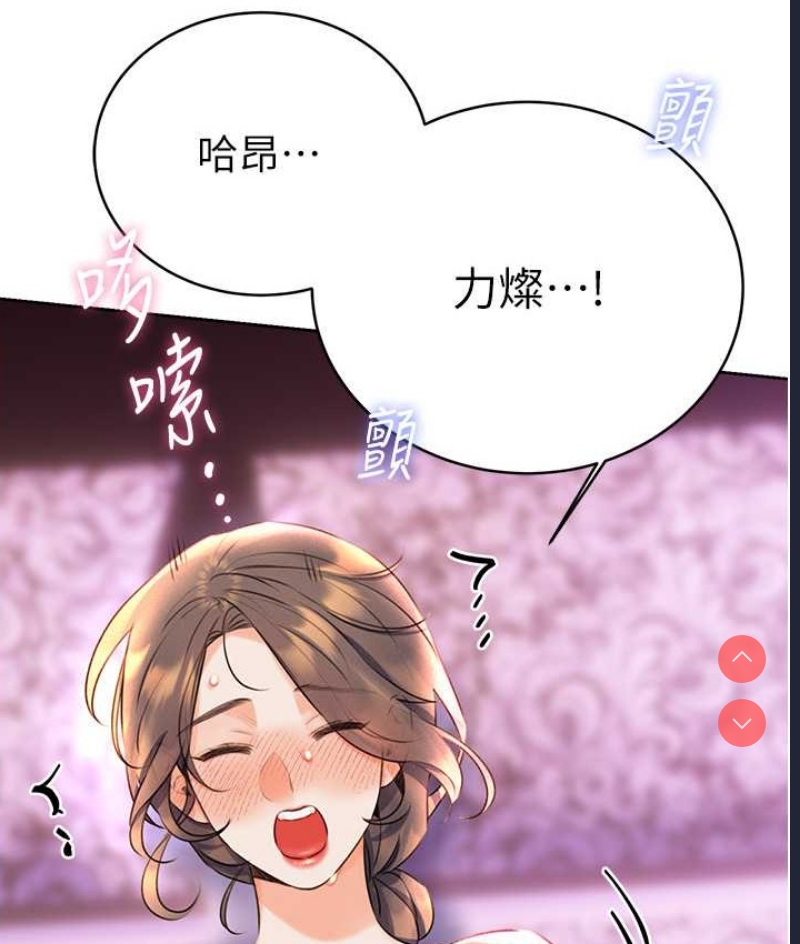 性运刮刮乐