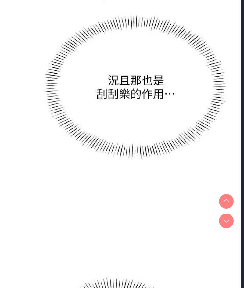 性运刮刮乐
