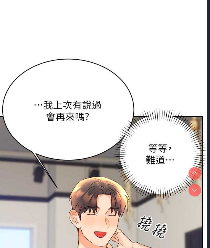 性运刮刮乐
