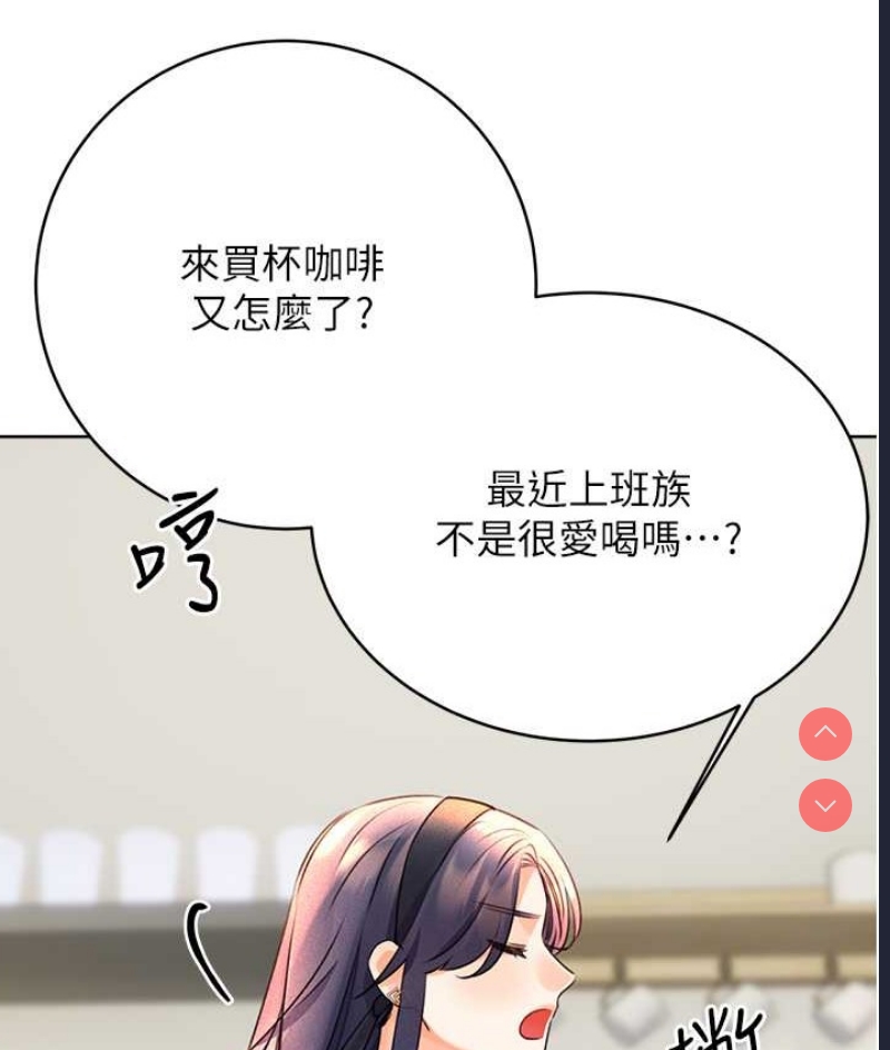 性运刮刮乐