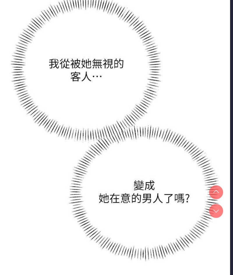 性运刮刮乐