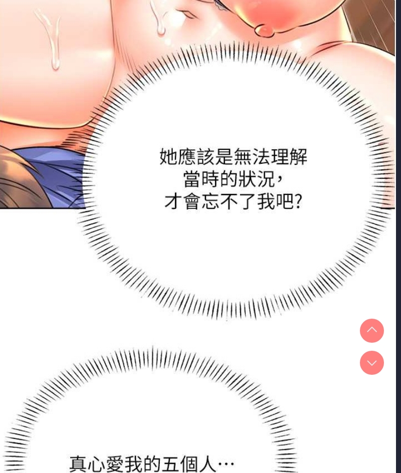 性运刮刮乐