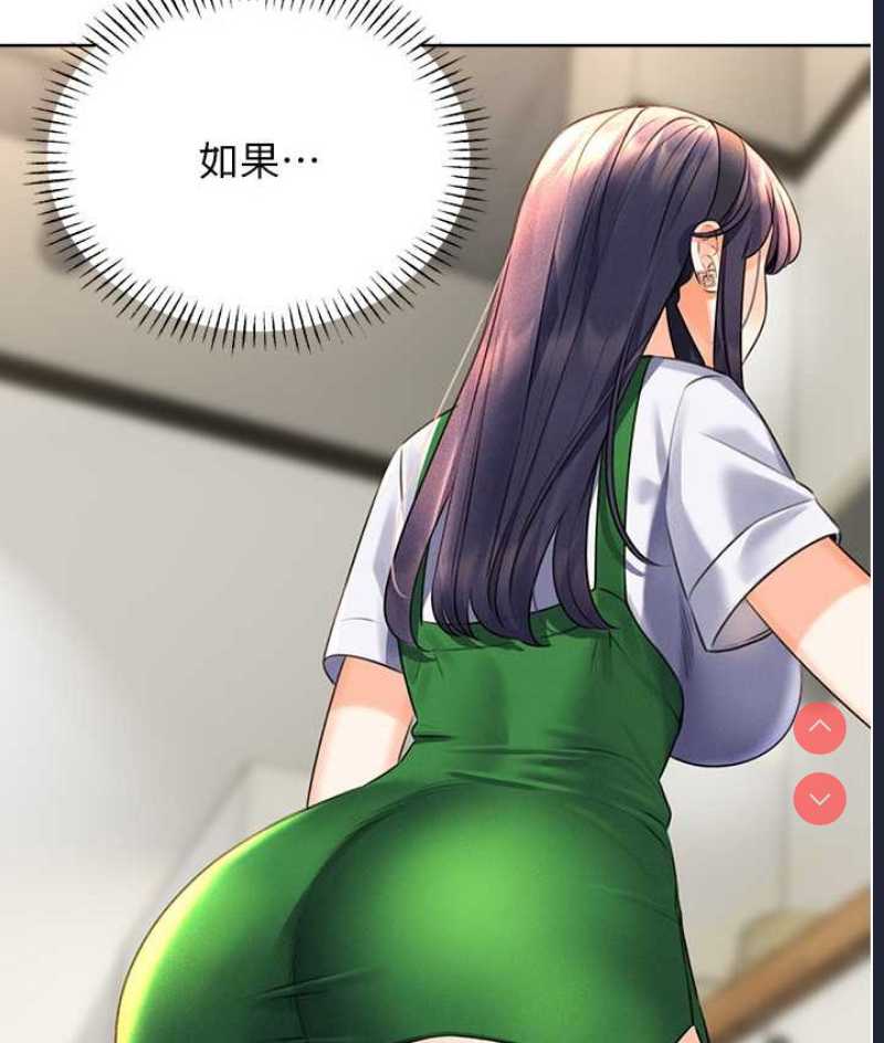 性运刮刮乐