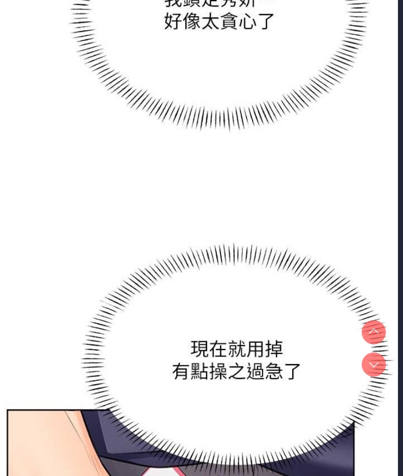 性运刮刮乐