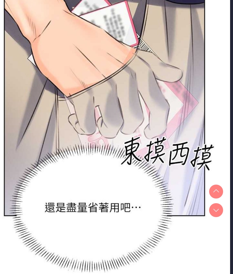 性运刮刮乐