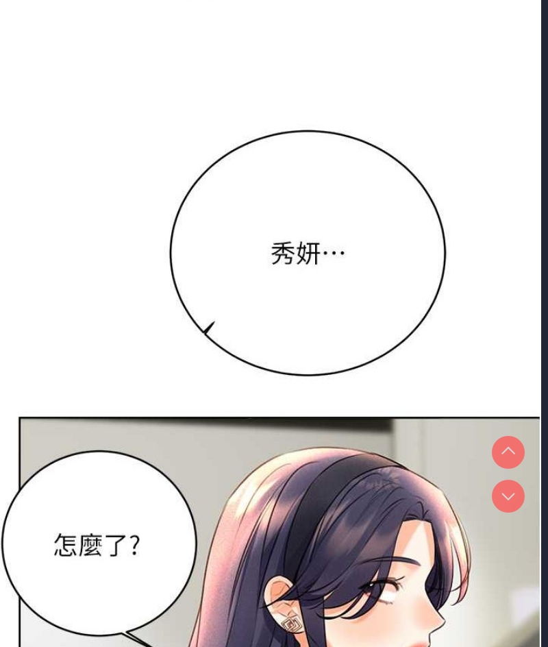 性运刮刮乐