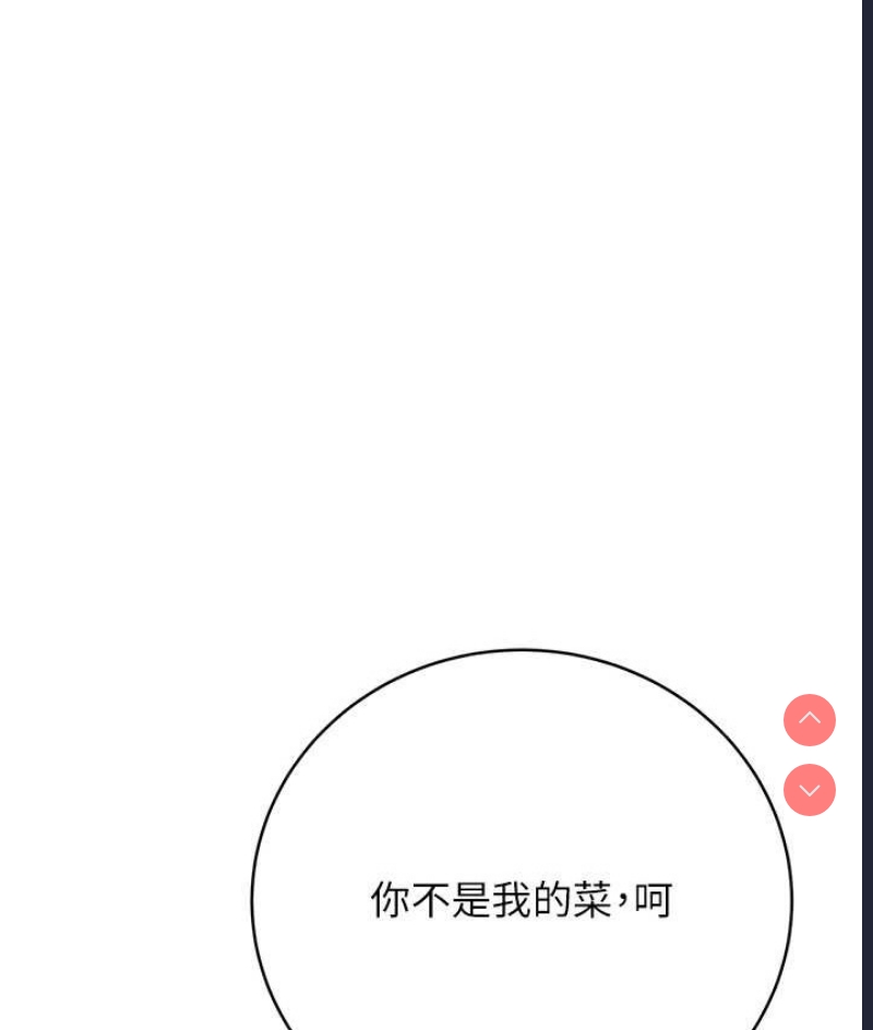 性运刮刮乐