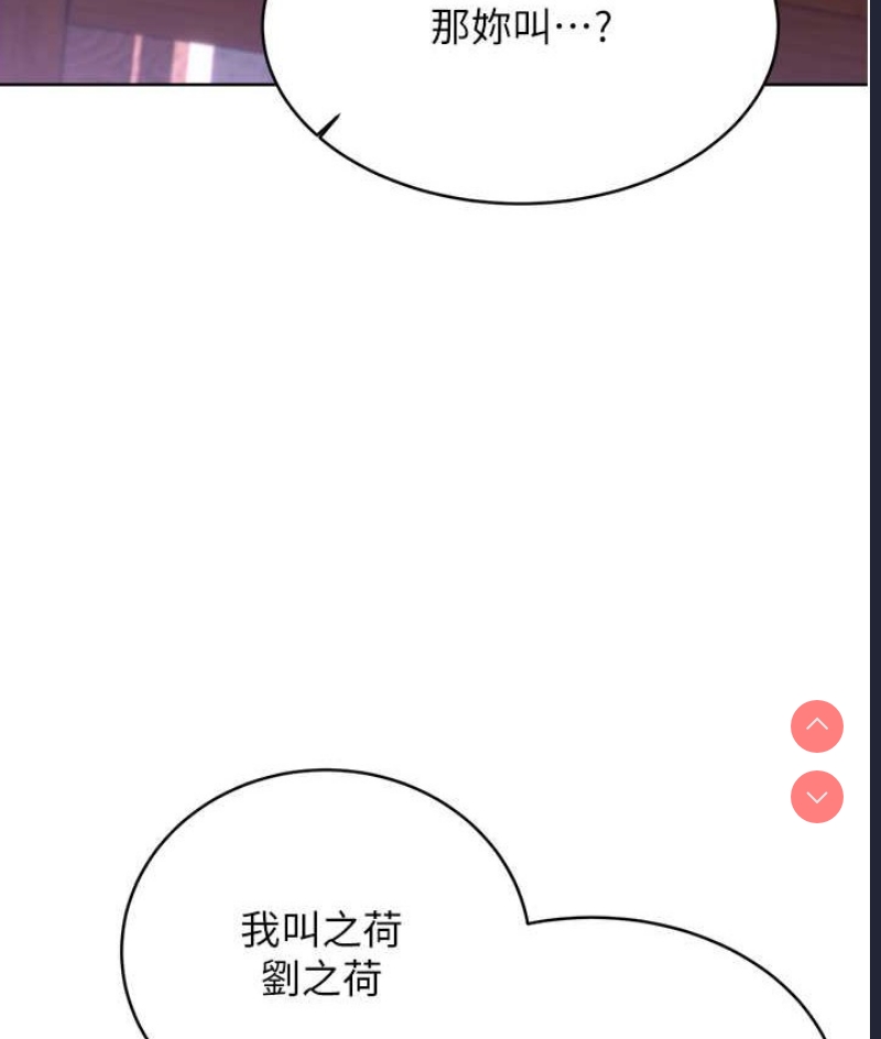 性运刮刮乐