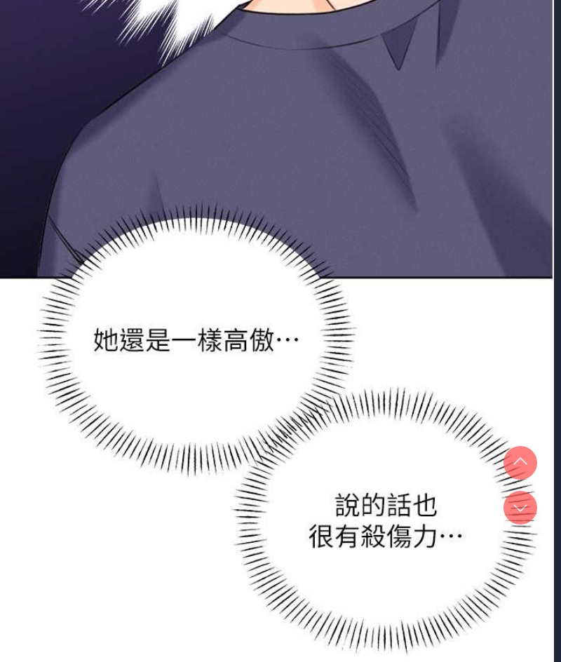 性运刮刮乐