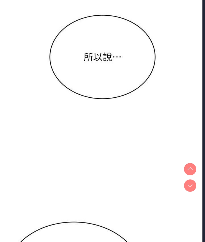 性运刮刮乐
