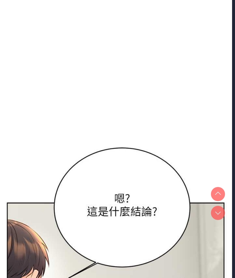 性运刮刮乐