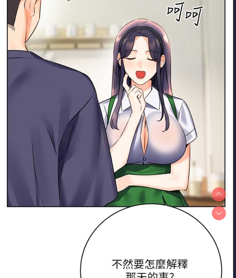 性运刮刮乐