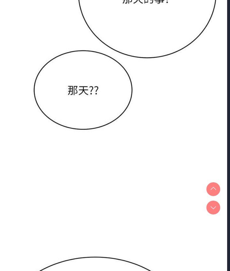 性运刮刮乐