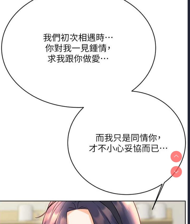性运刮刮乐