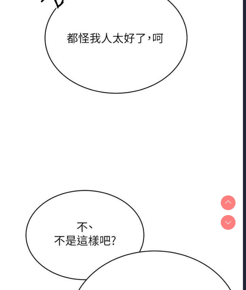 性运刮刮乐