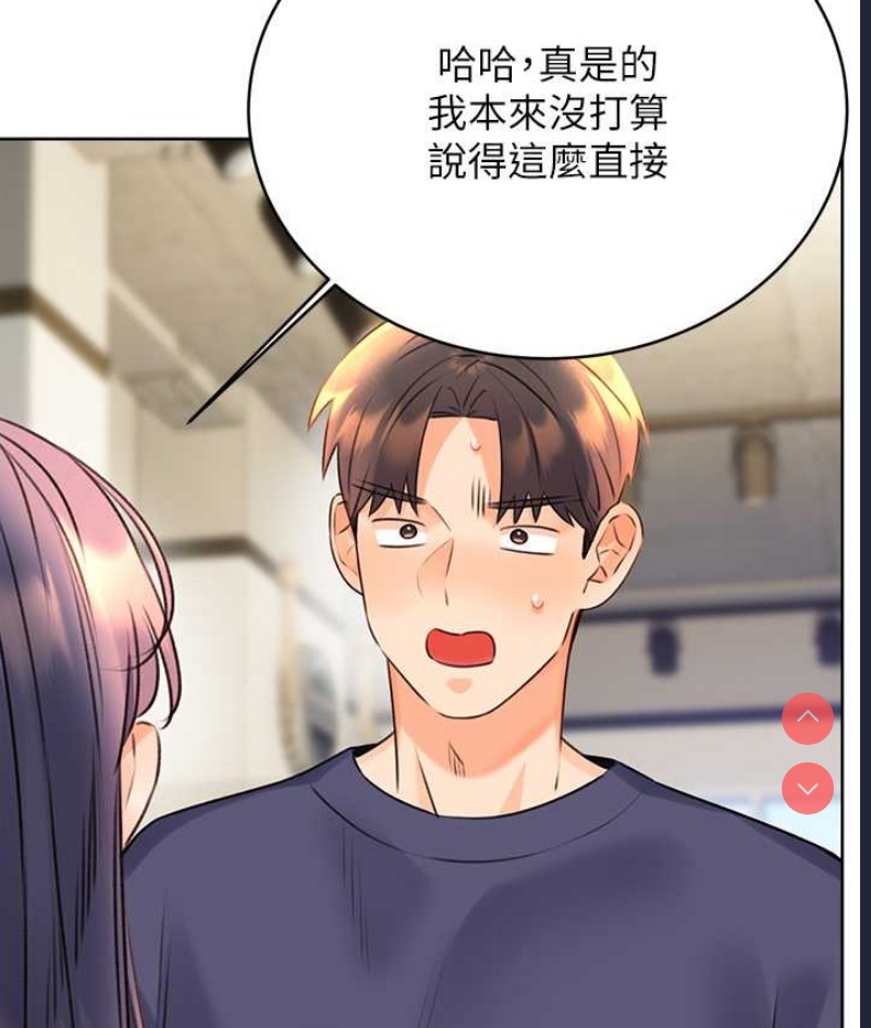 性运刮刮乐