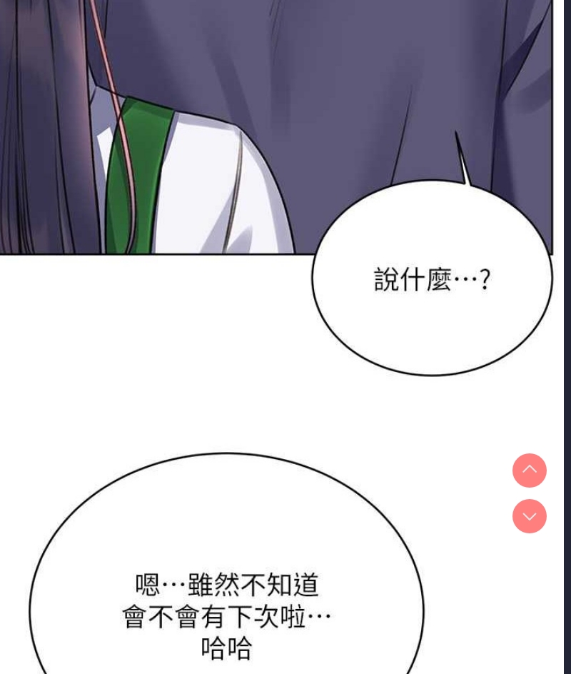 性运刮刮乐