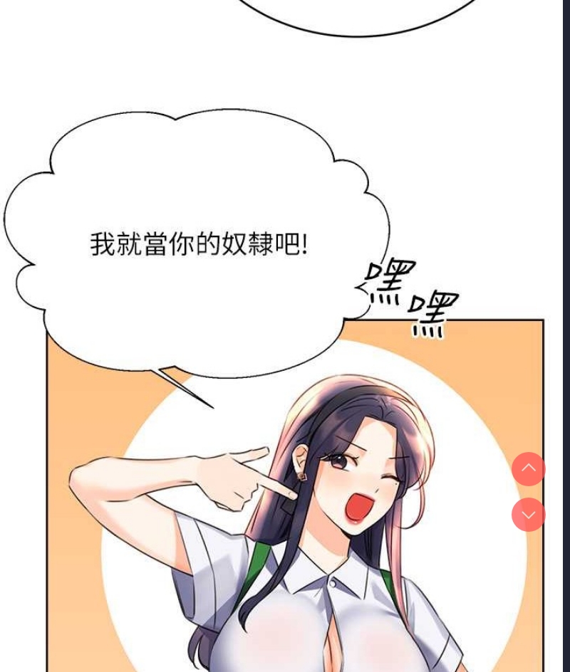 性运刮刮乐
