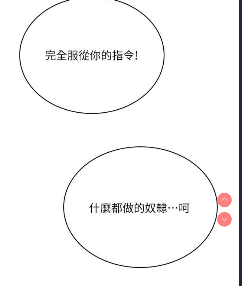 性运刮刮乐