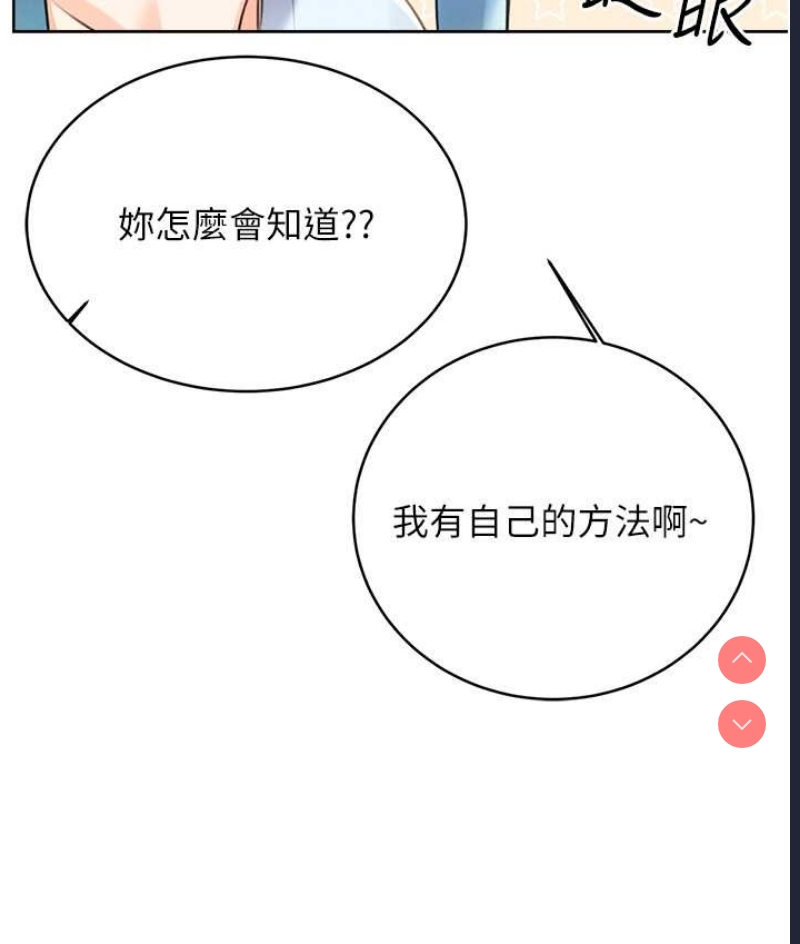 性运刮刮乐