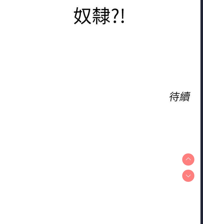 性运刮刮乐