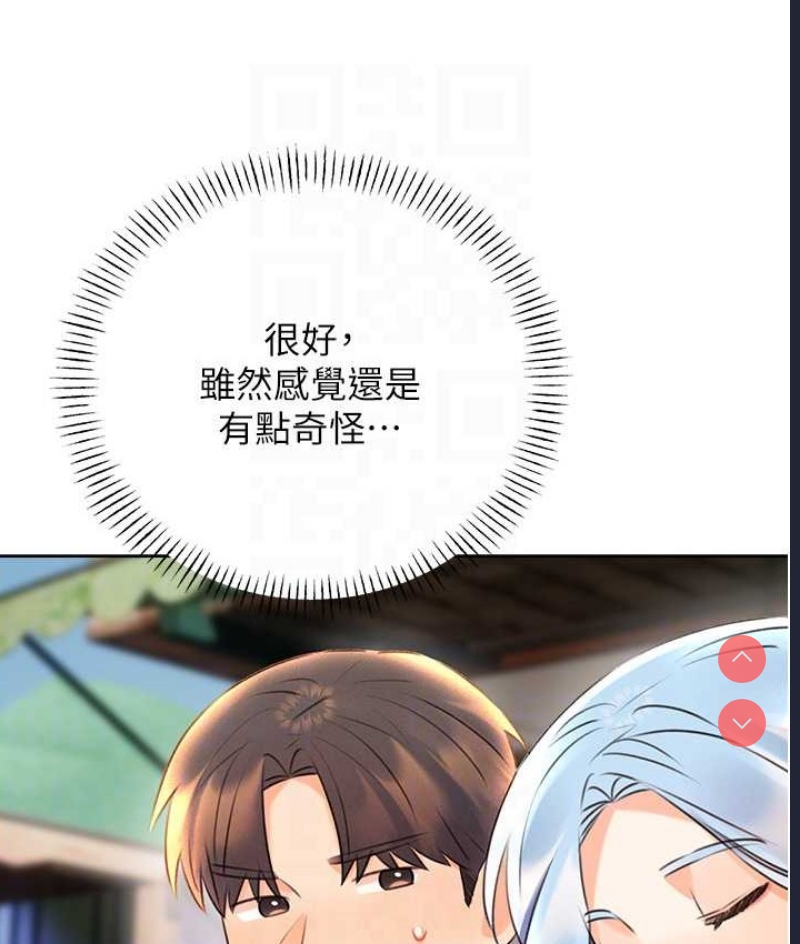性运刮刮乐