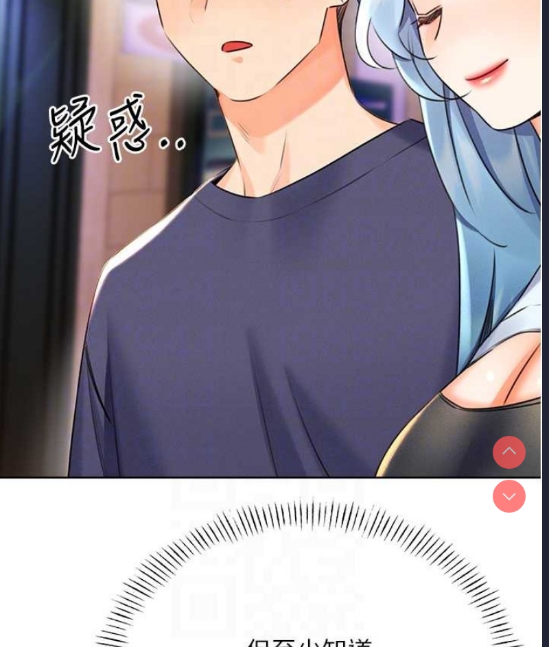 性运刮刮乐