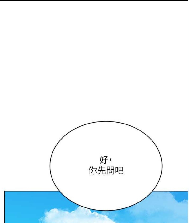 性运刮刮乐