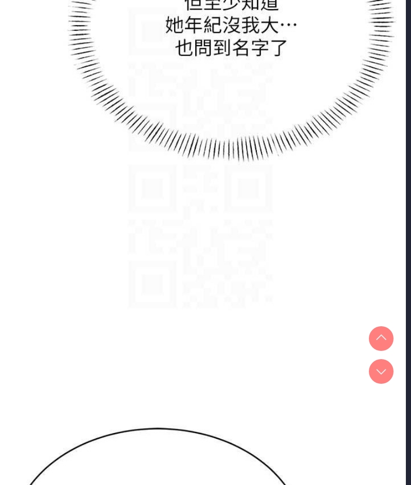 性运刮刮乐