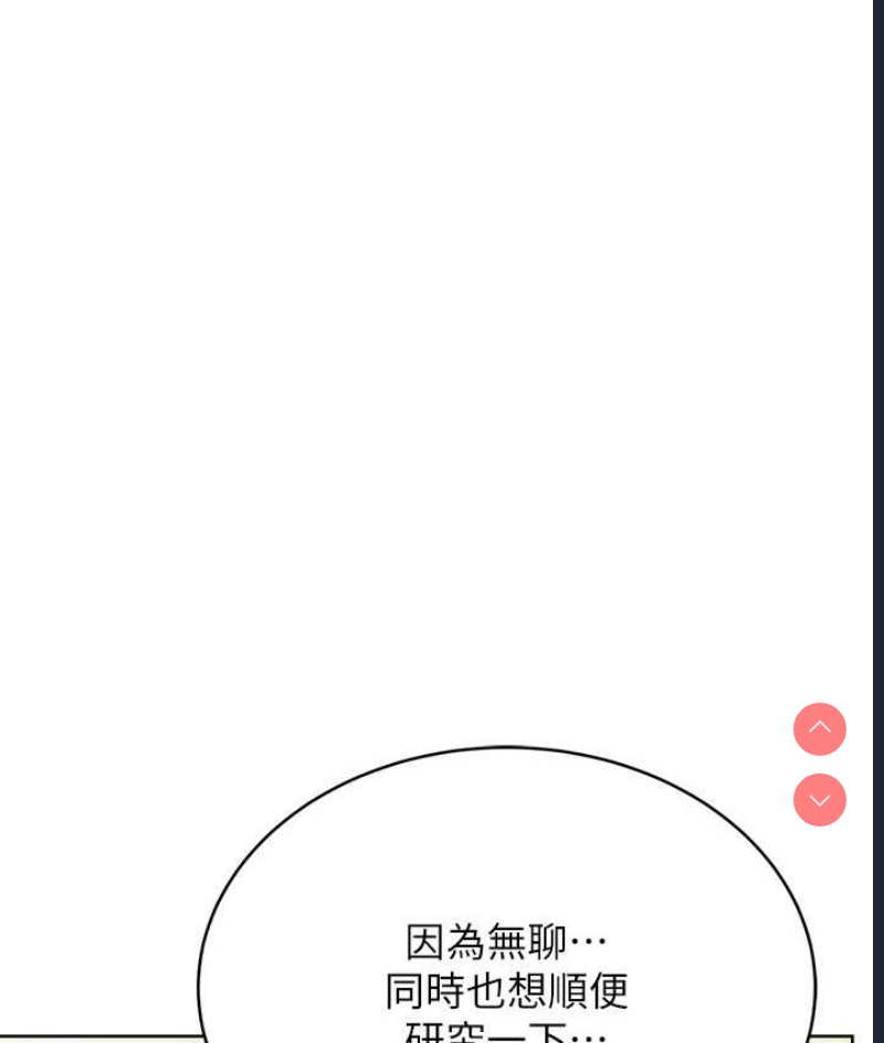 性运刮刮乐