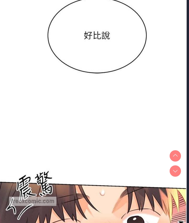 性运刮刮乐