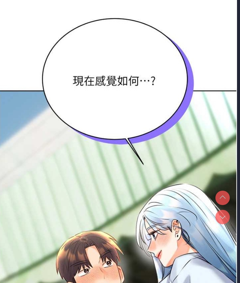 性运刮刮乐