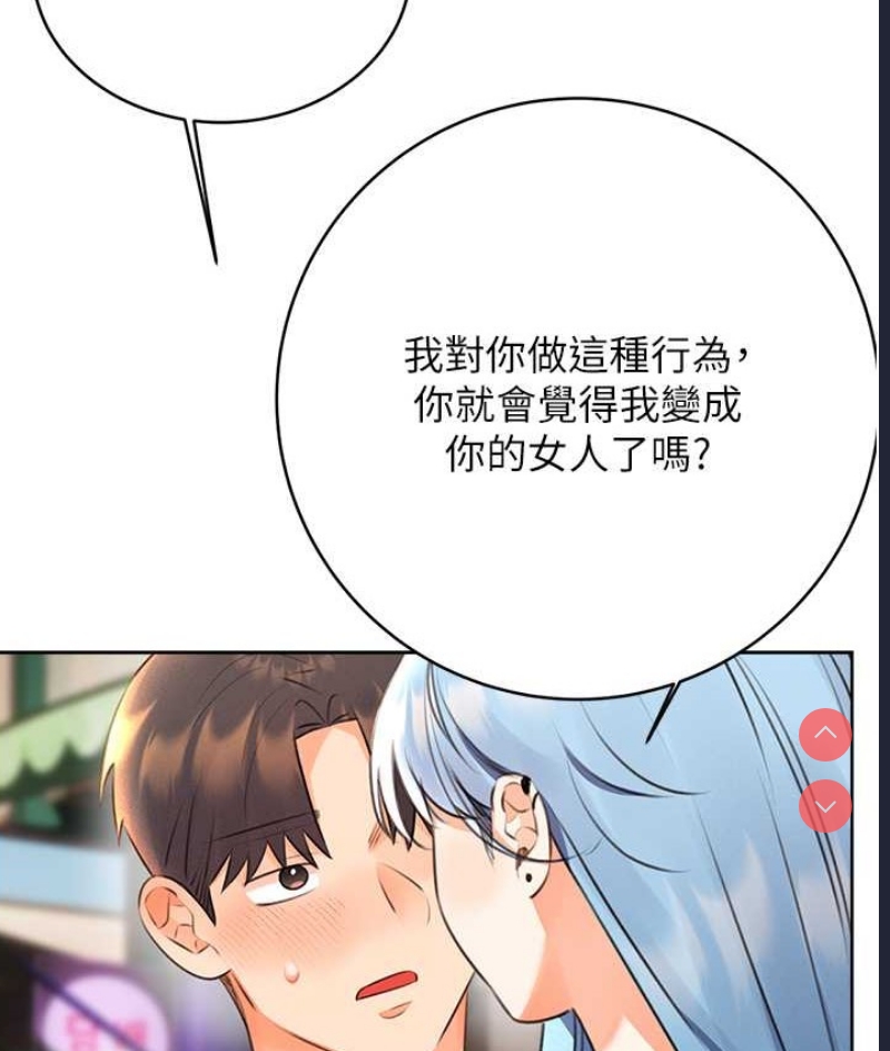 性运刮刮乐