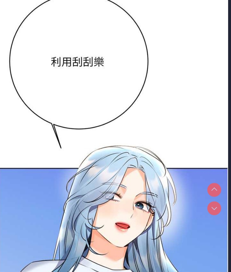 性运刮刮乐