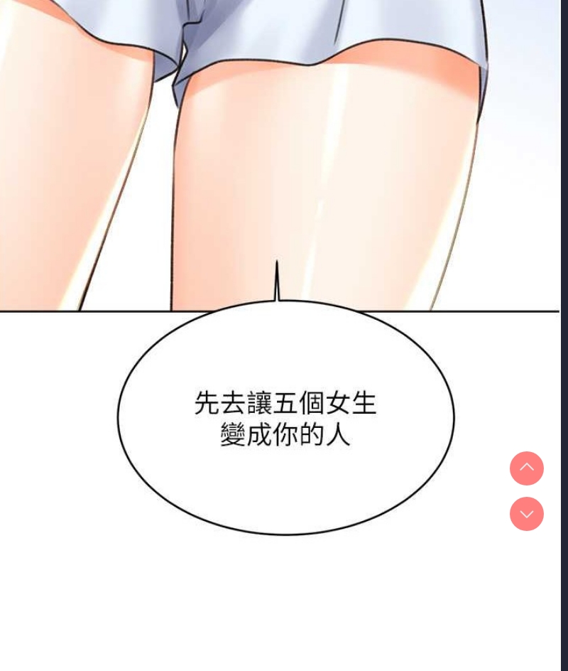 性运刮刮乐