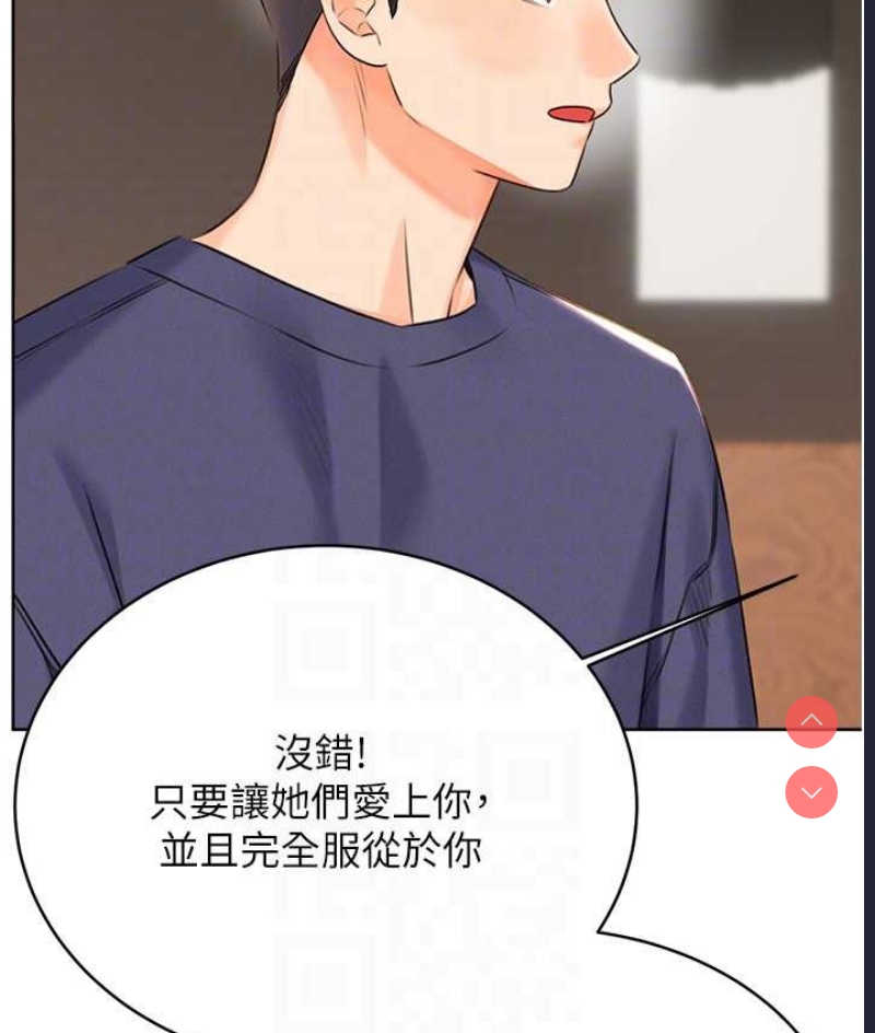 性运刮刮乐